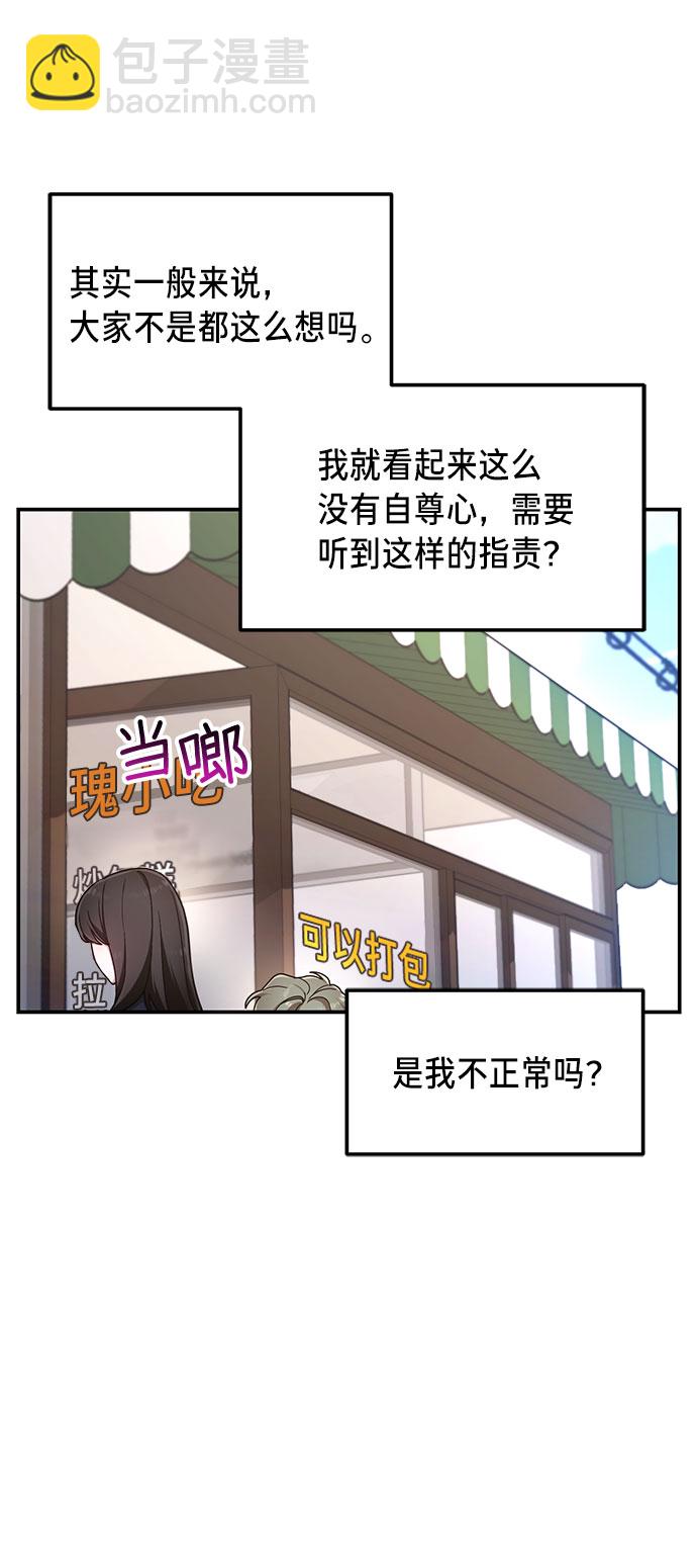 第54话39