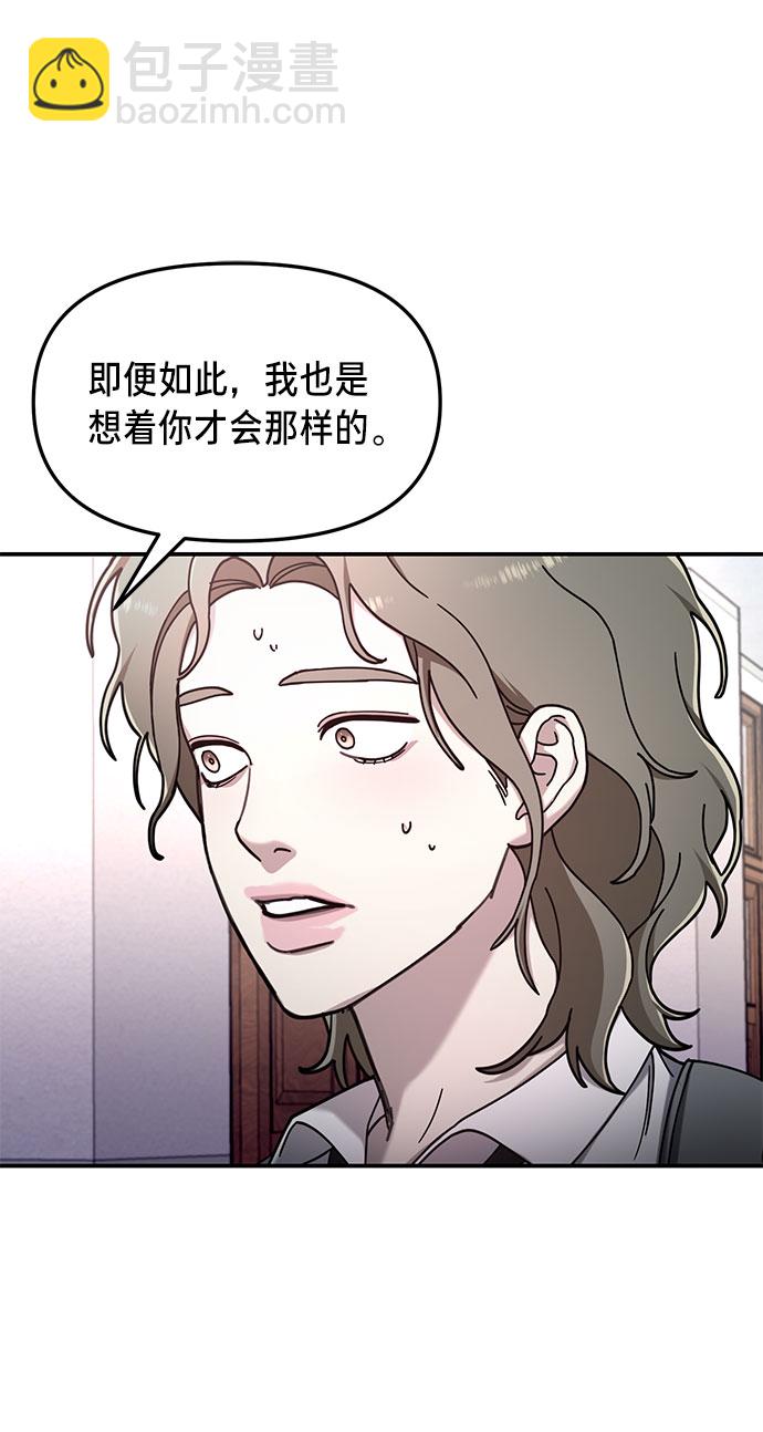 第54话4