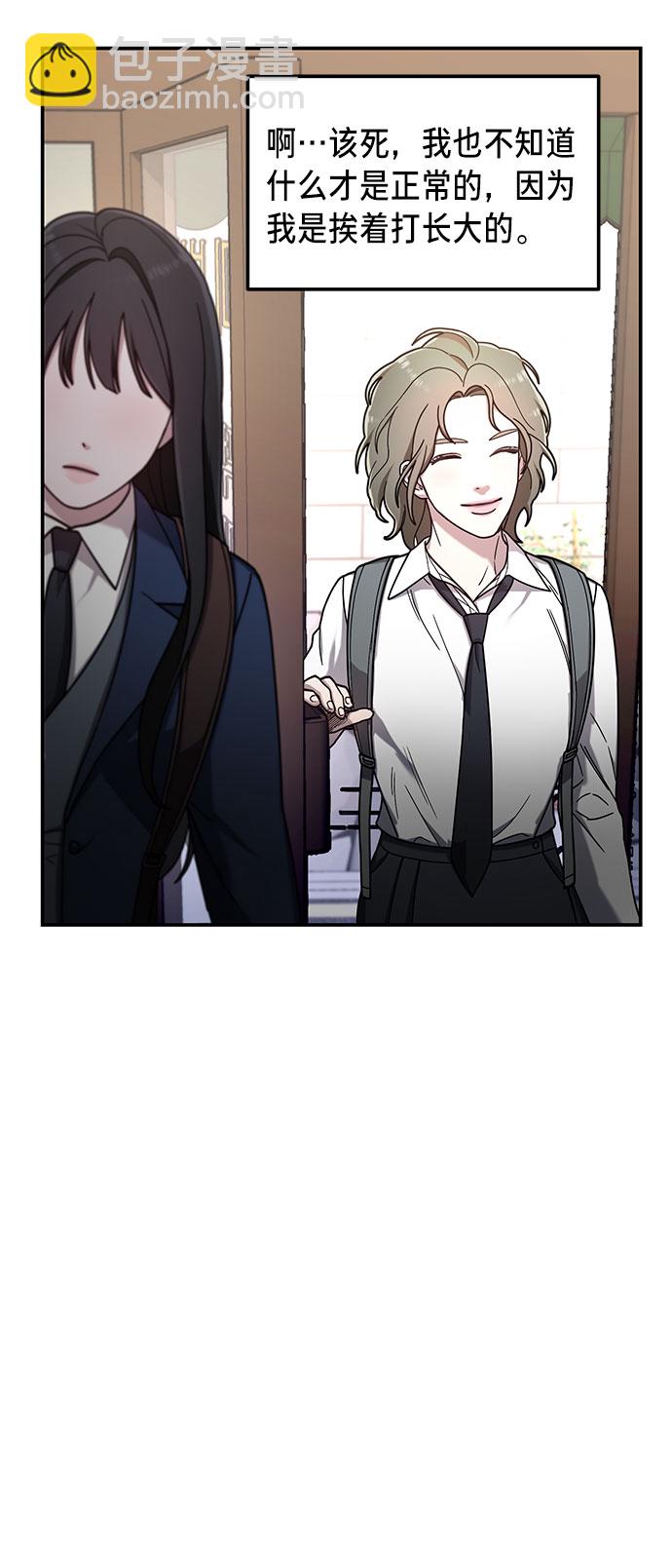 第54话40