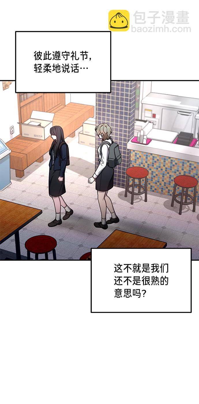 第54话41