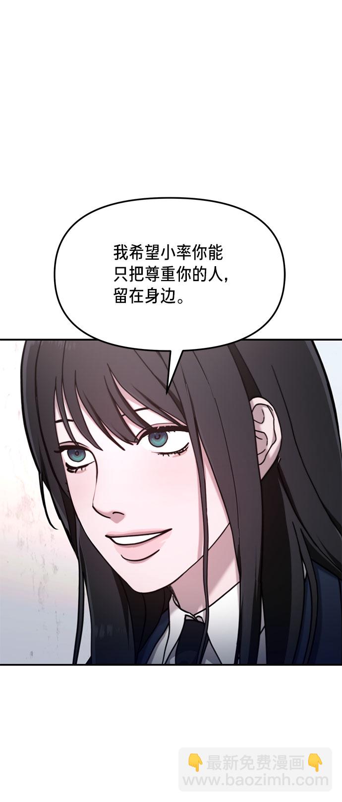第54话43