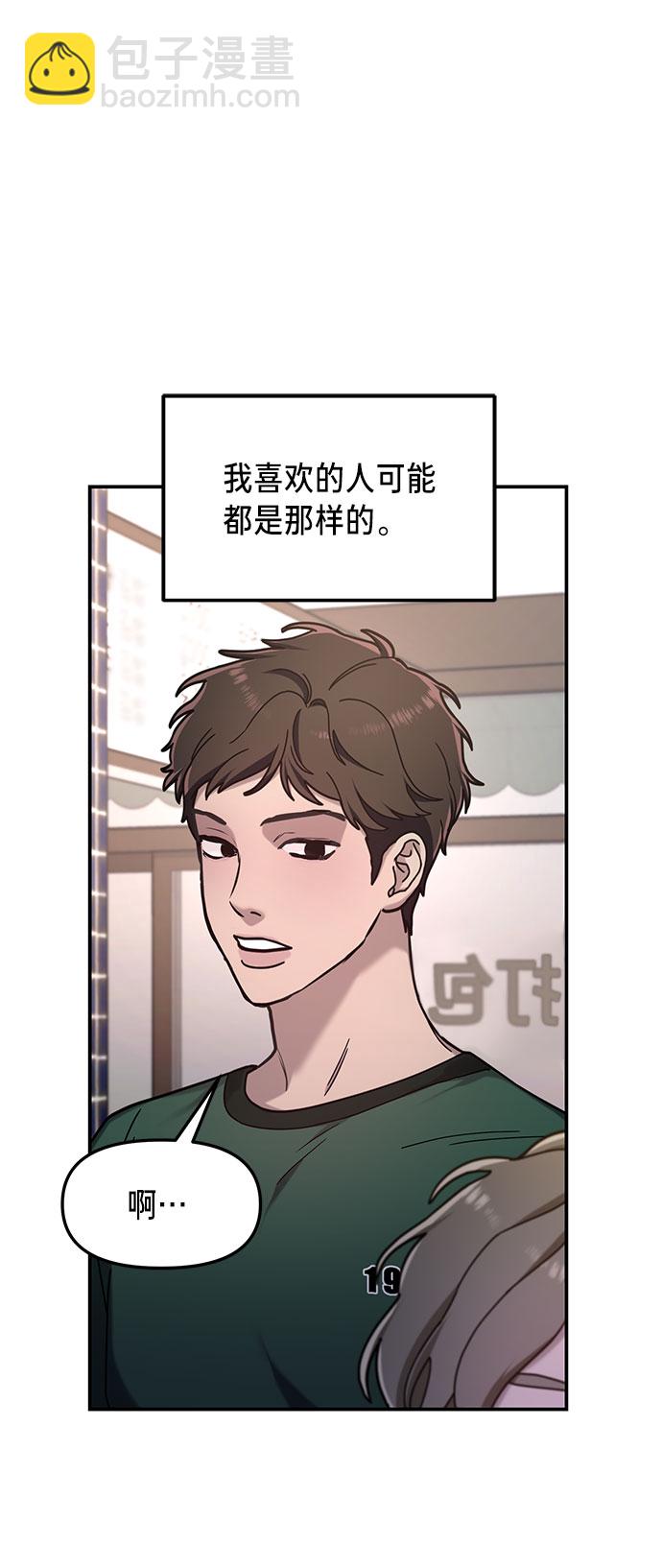 第54话45