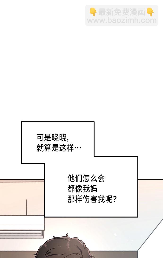 第54话46