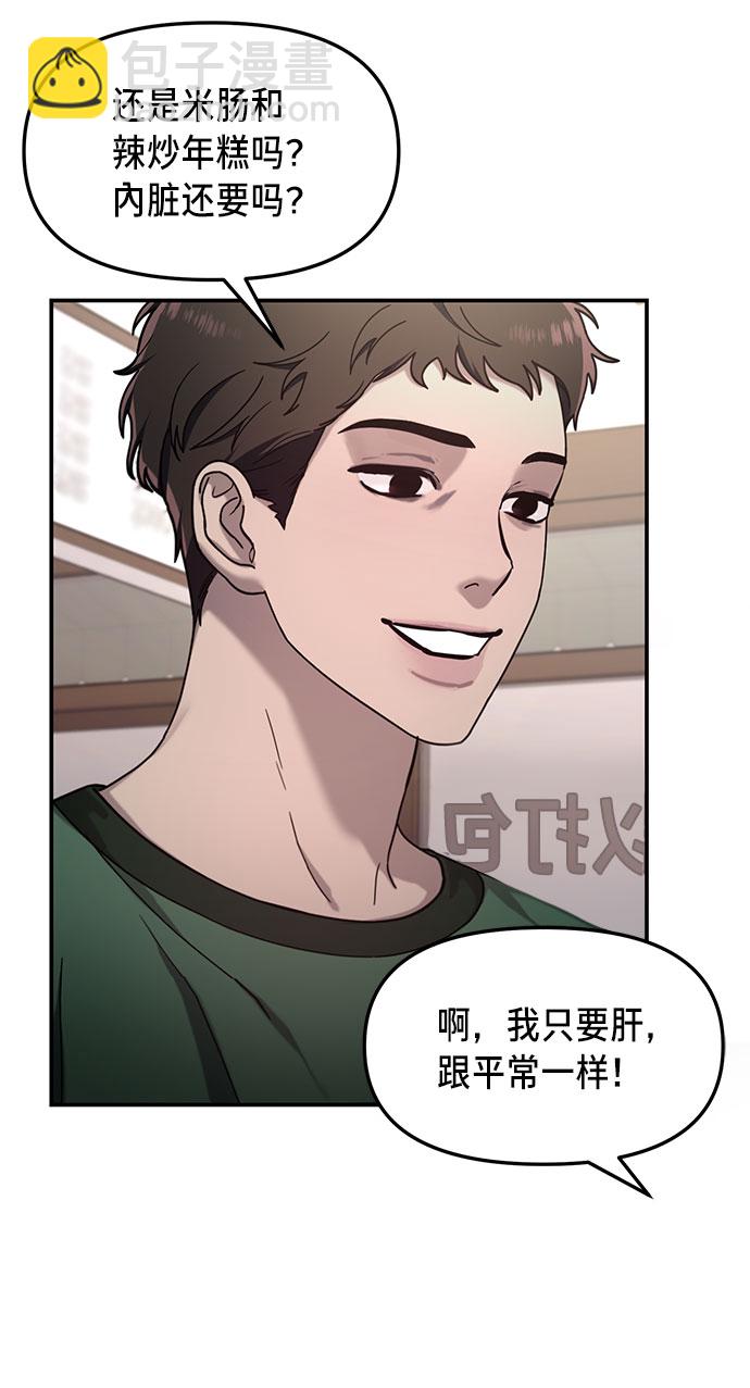第54话48