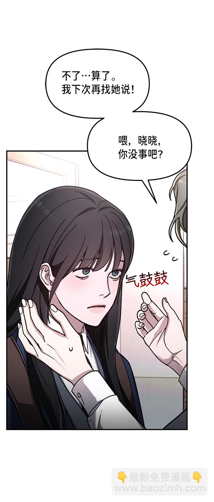 第54话5