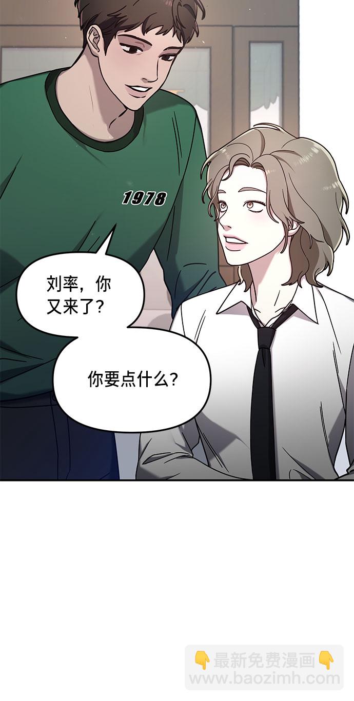 第54话51