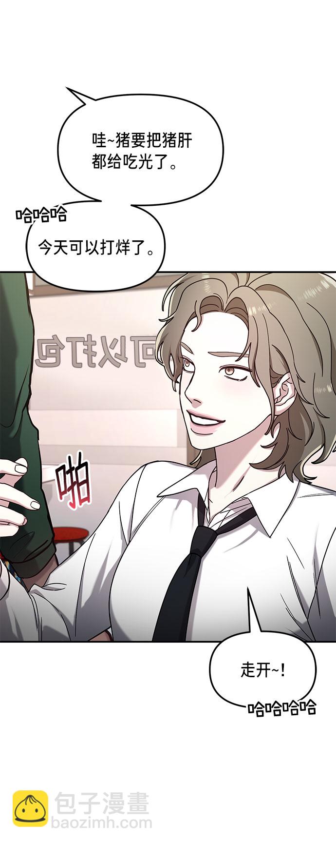第54话53