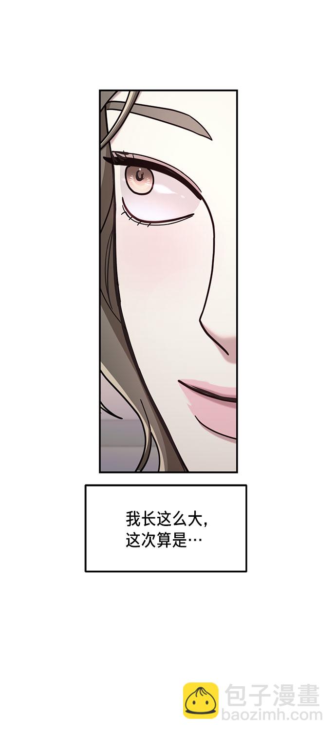 第54话54