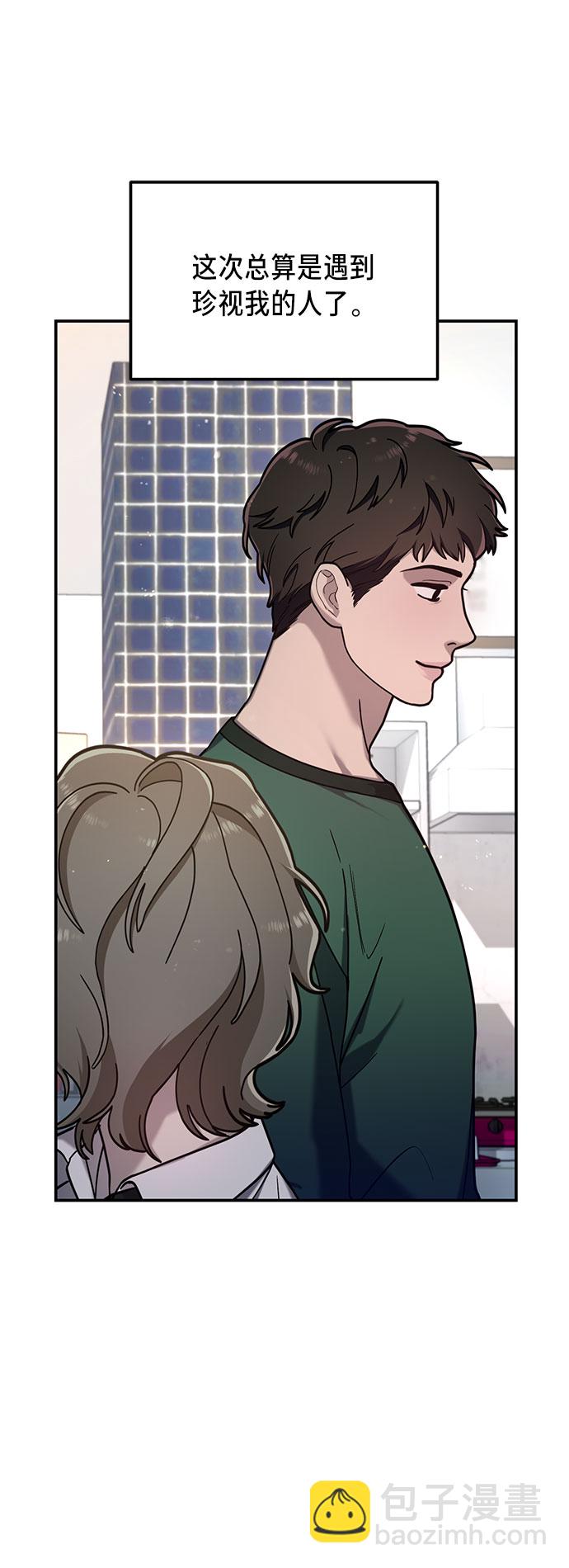 第54话55