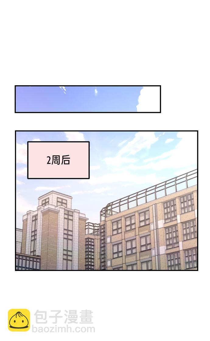 第54话56