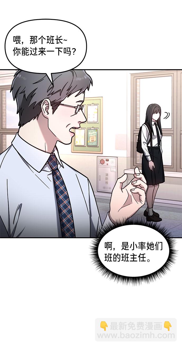 第54话57