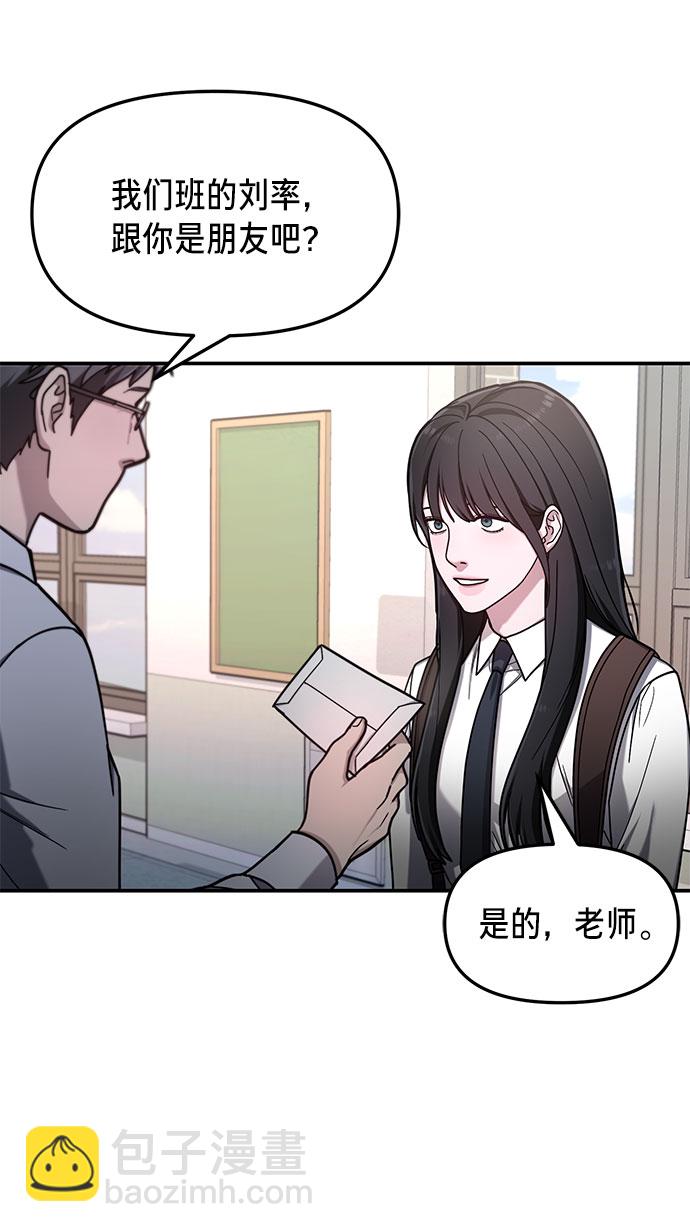 第54话58
