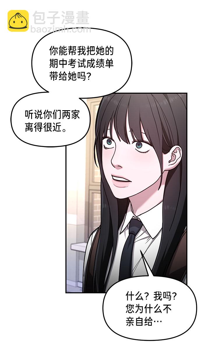 第54话59
