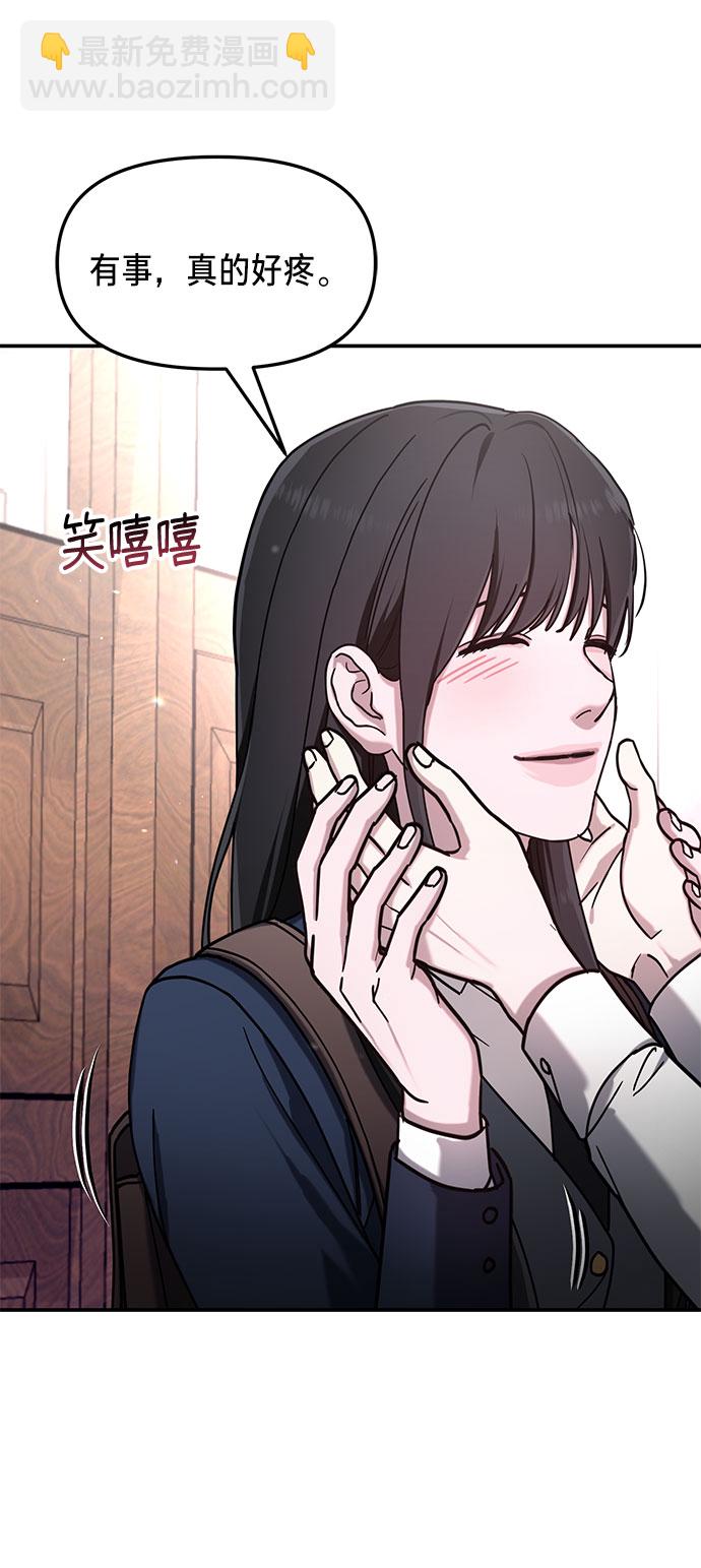 第54话6