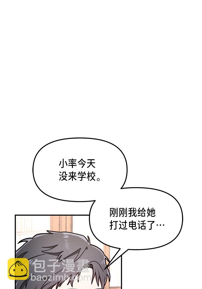 第54话60