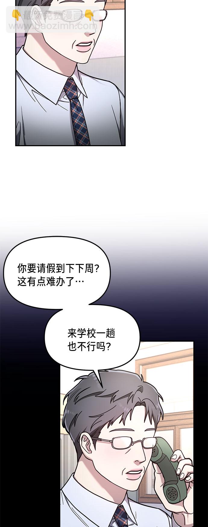第54话61
