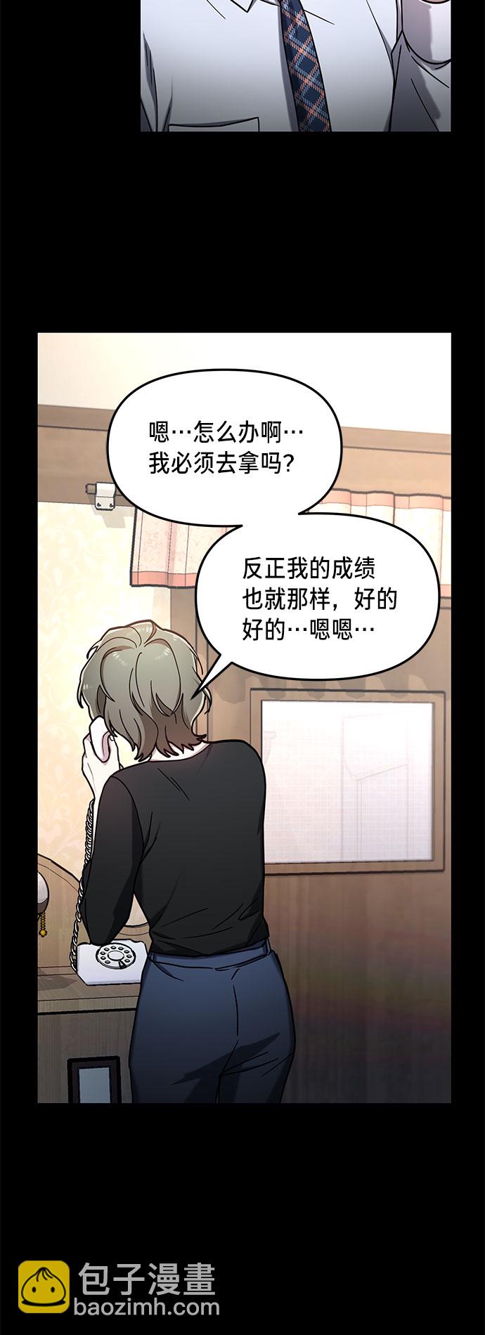 第54话62