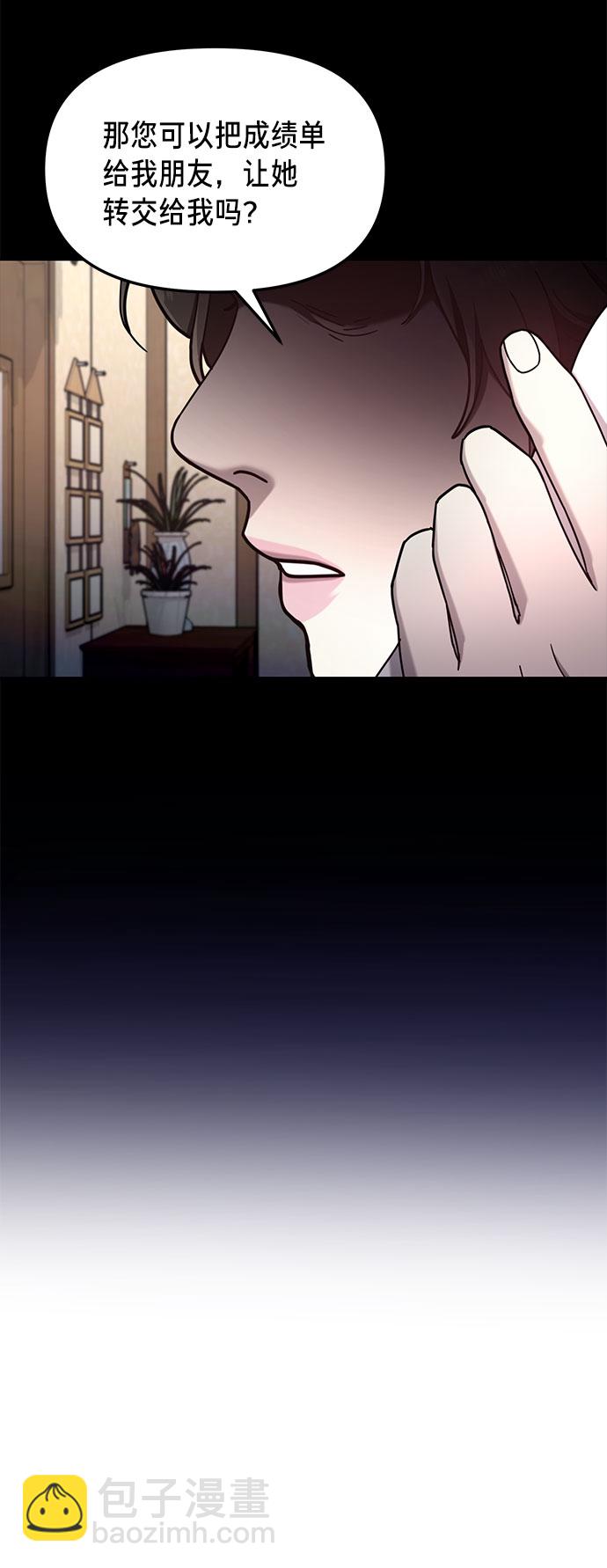 第54话63