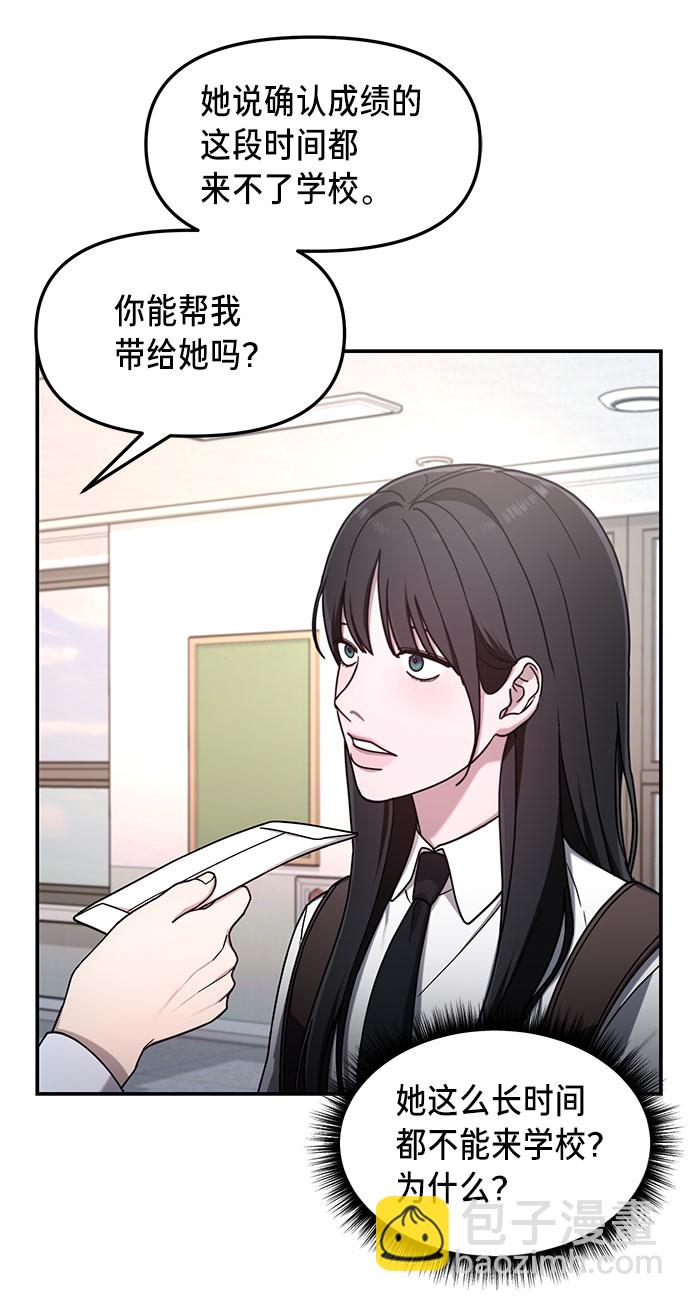第54话64