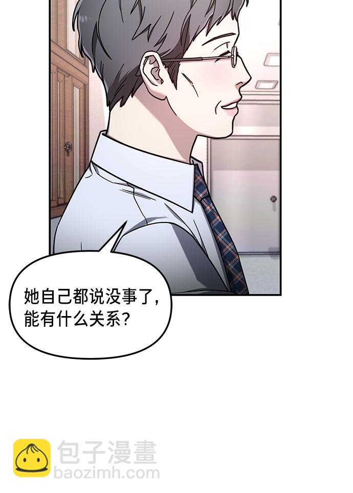 第54话66
