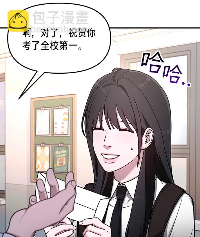 第54话67
