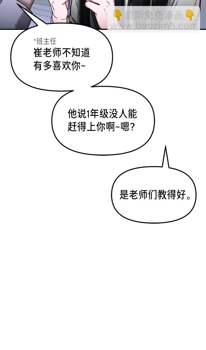 第54话68