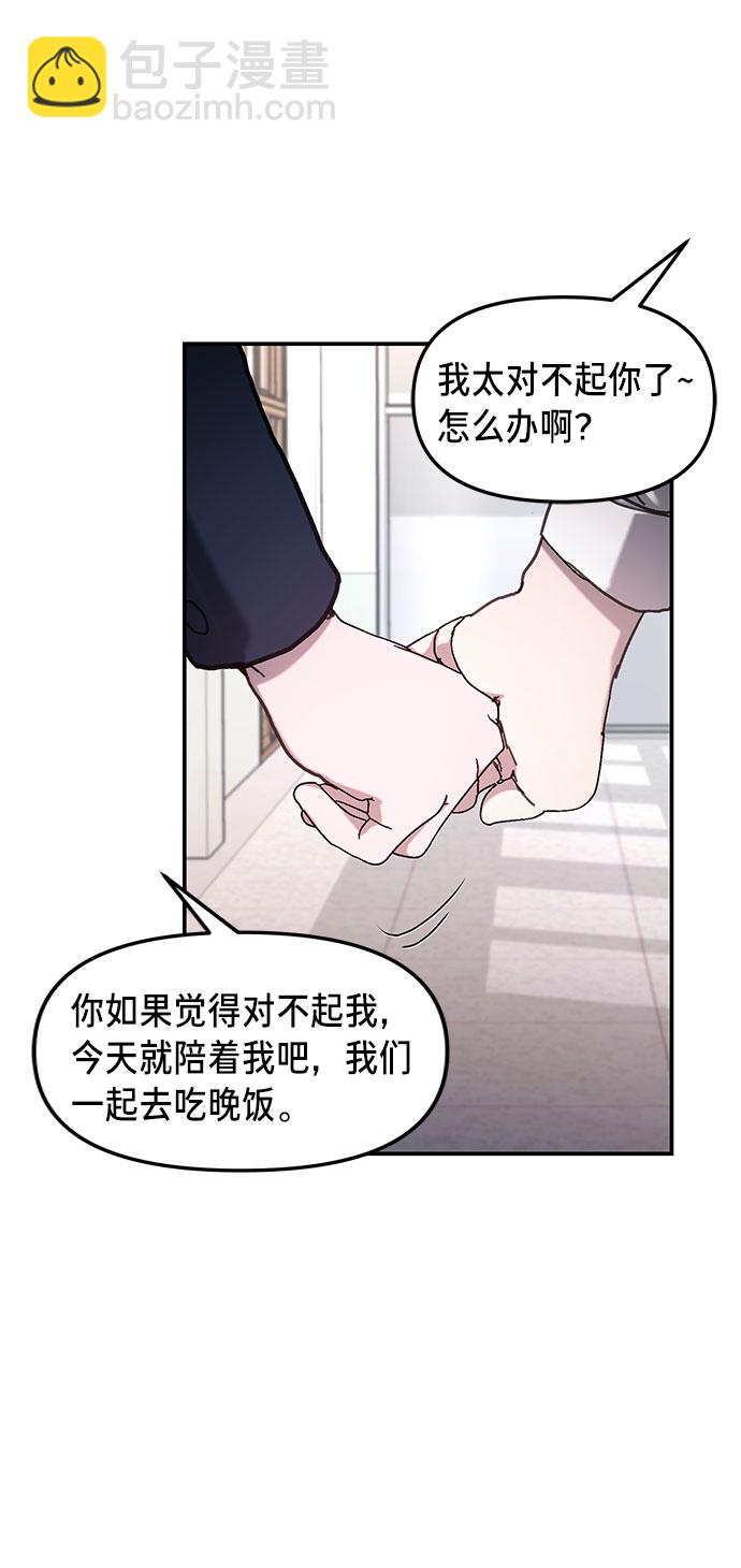 第54话7