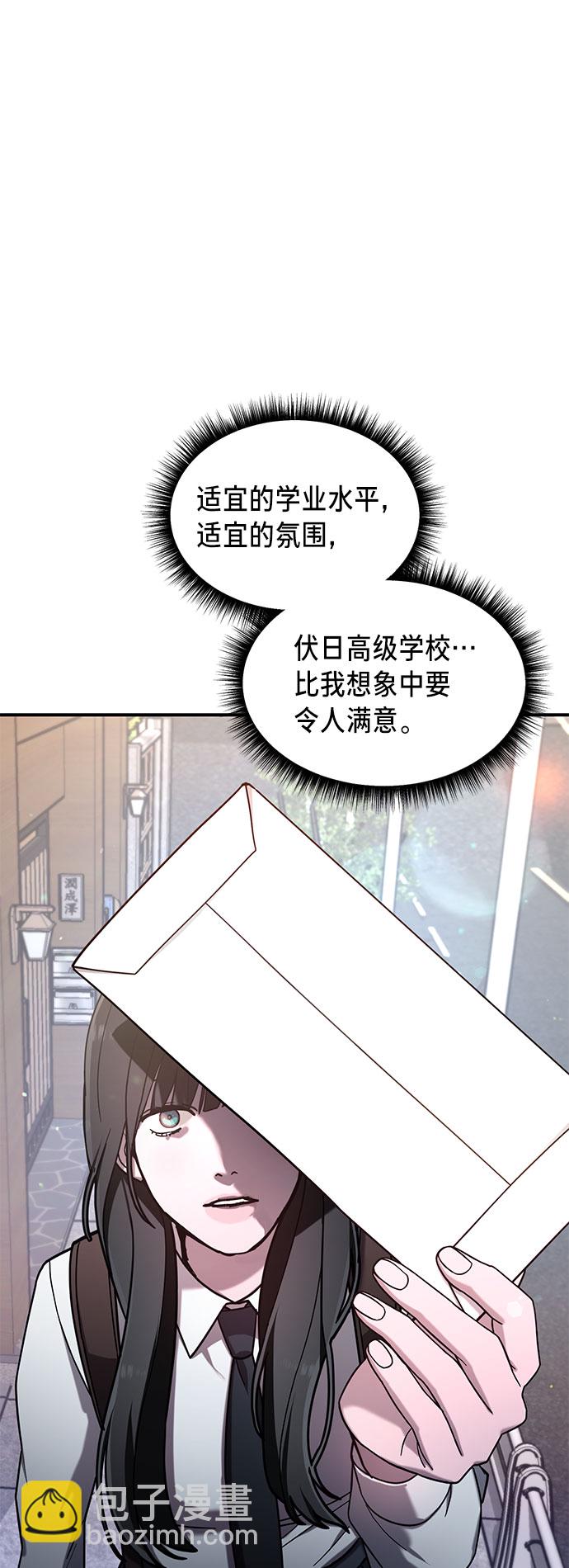 第54话70