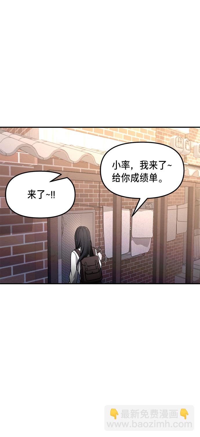 第54话72