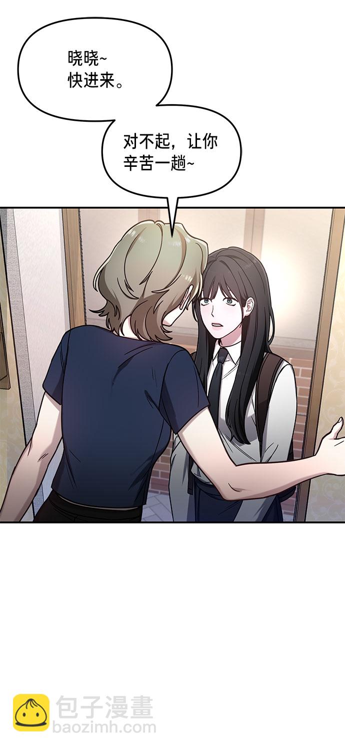 第54话73
