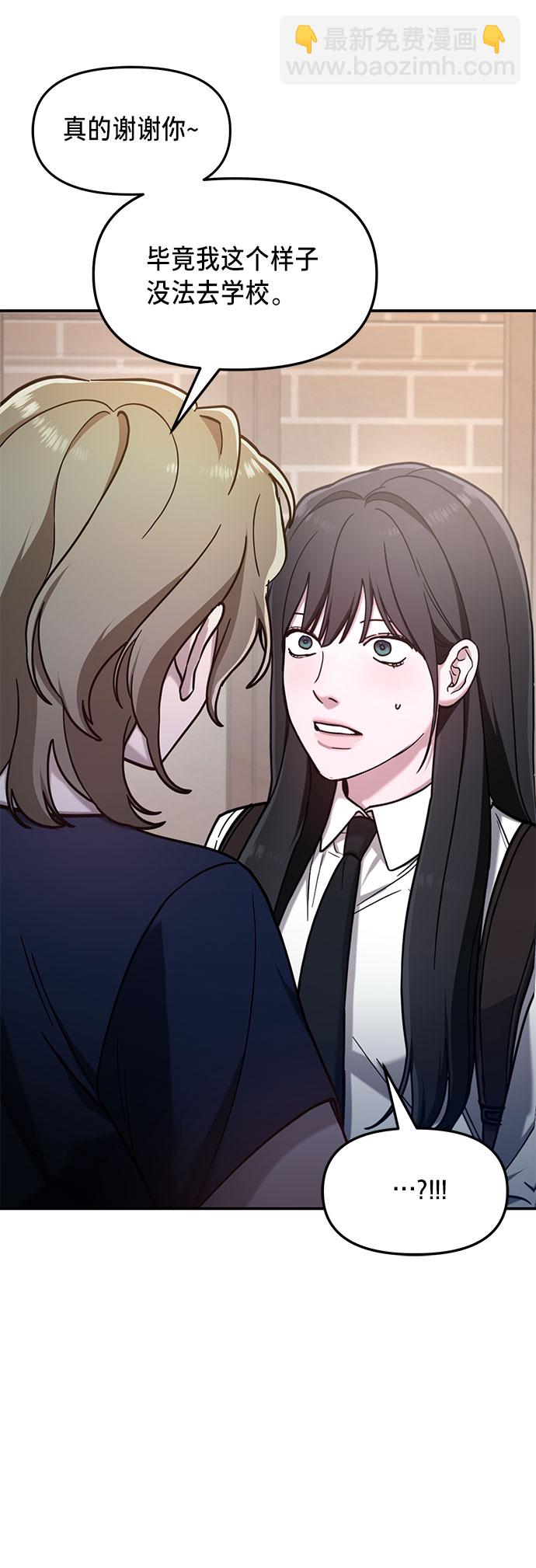 第54话74