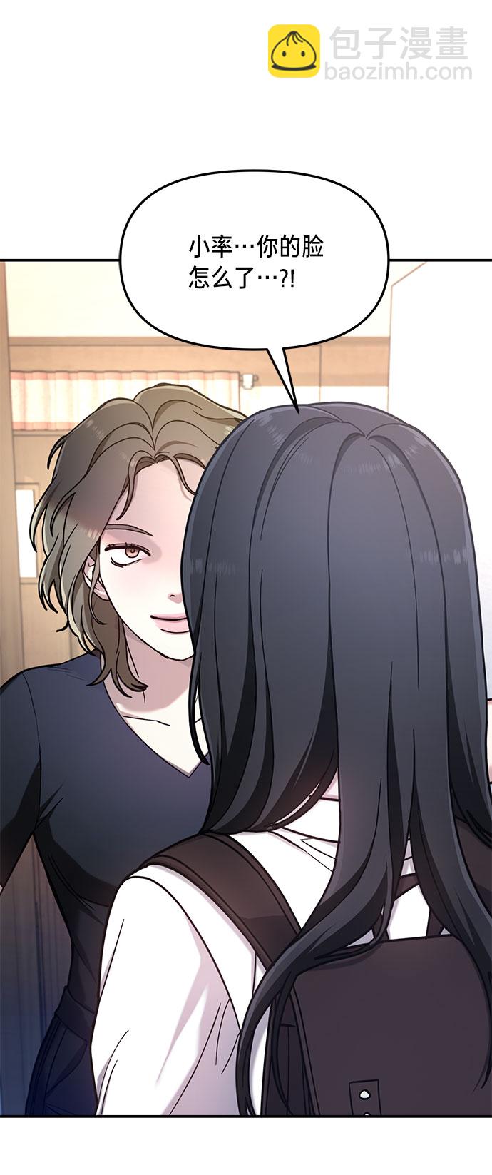 第54话75