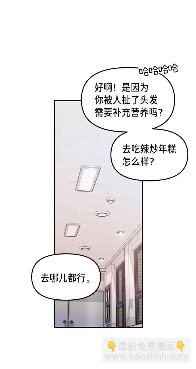 第54话8