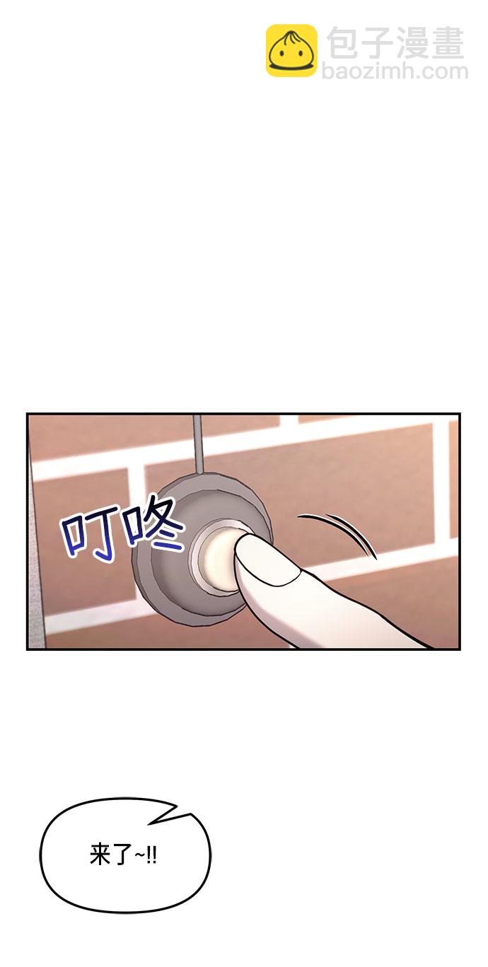 第55话1