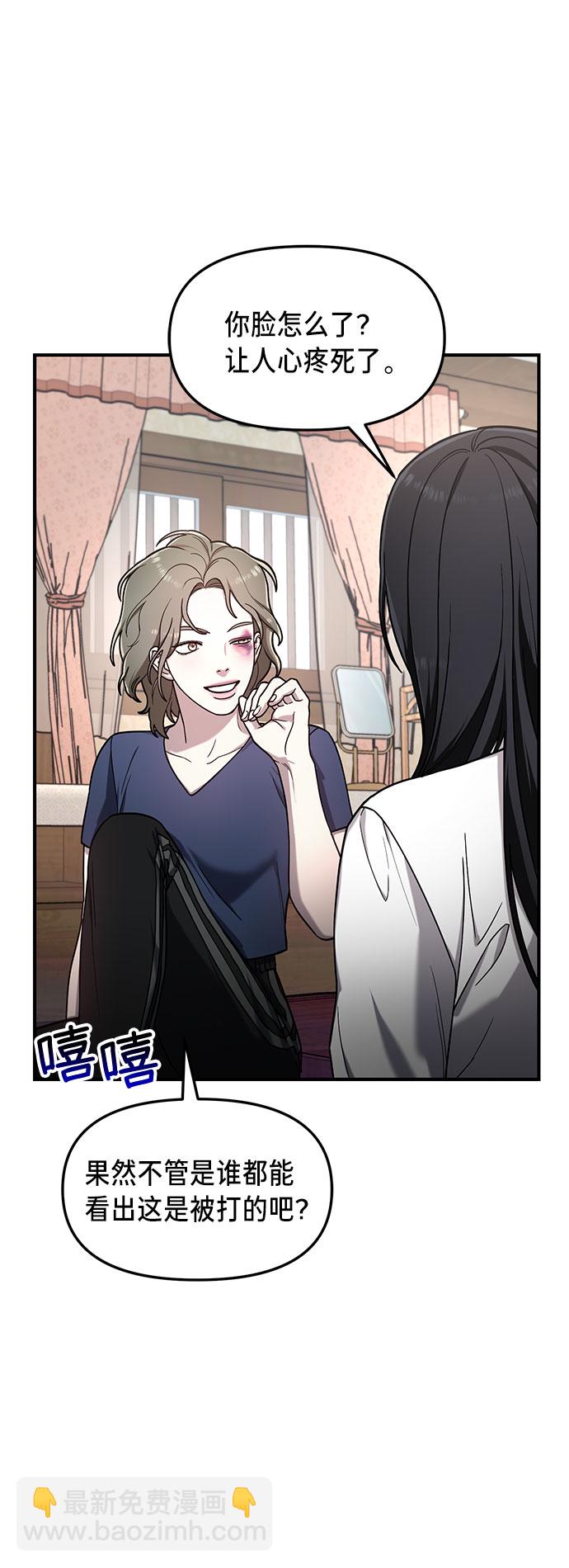 第55话11