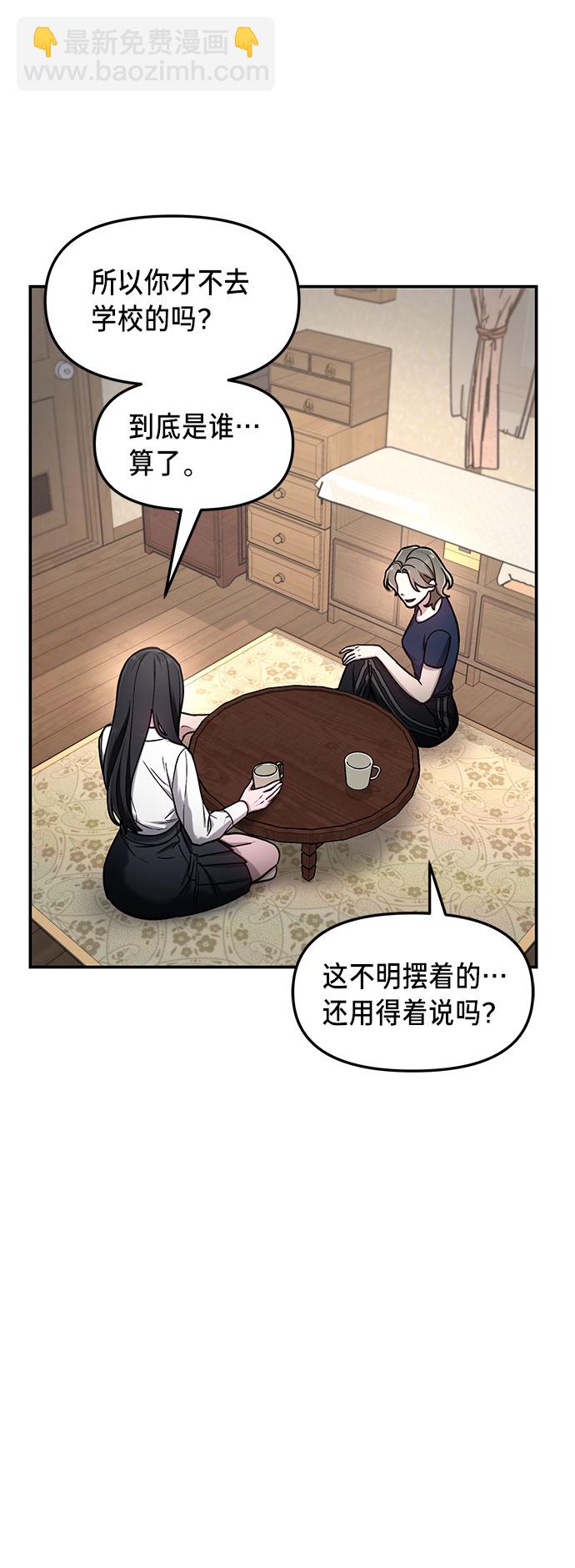 第55话12