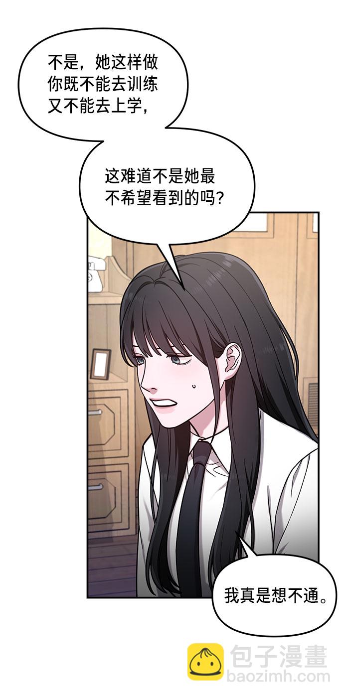 第55话14