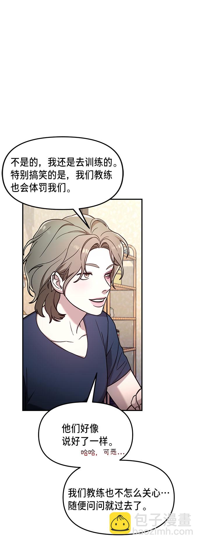 第55话15
