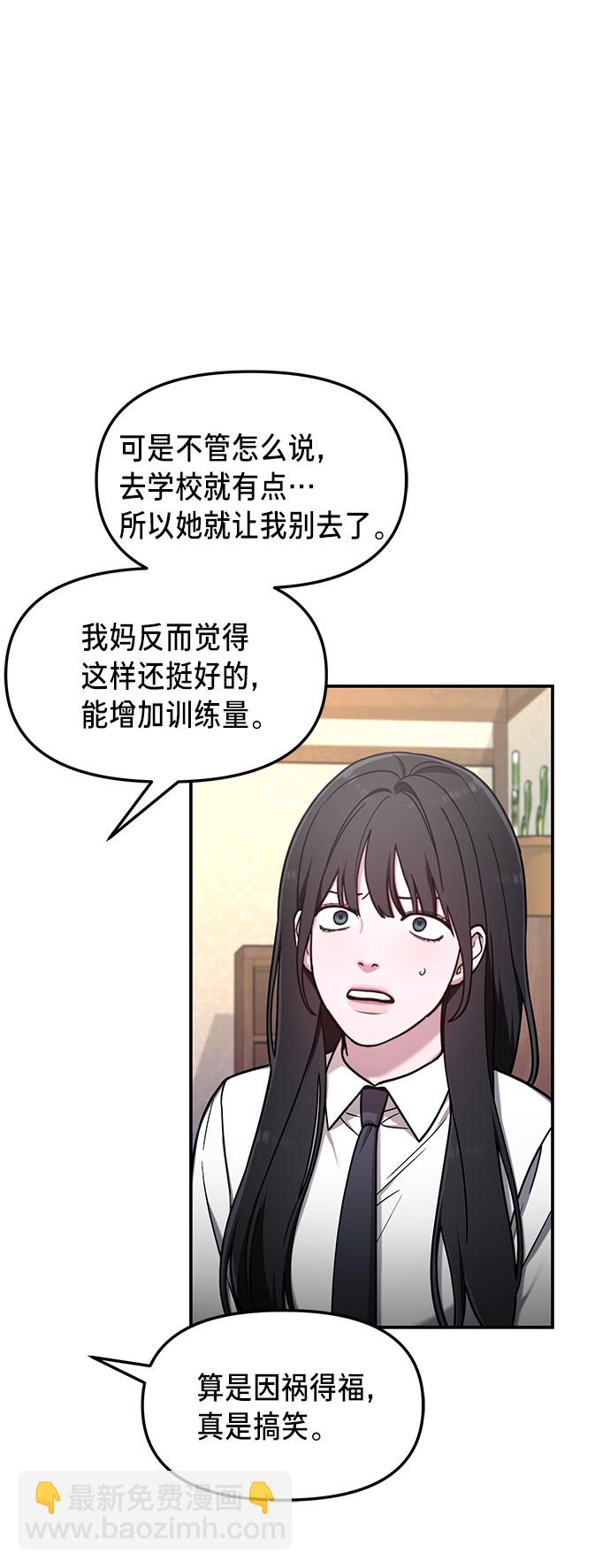 第55话16