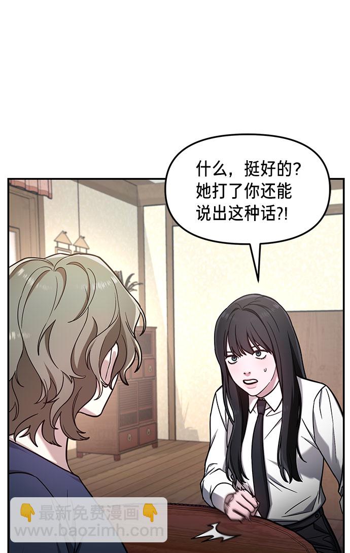 第55话17