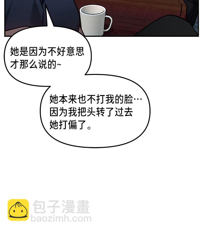 第55话18