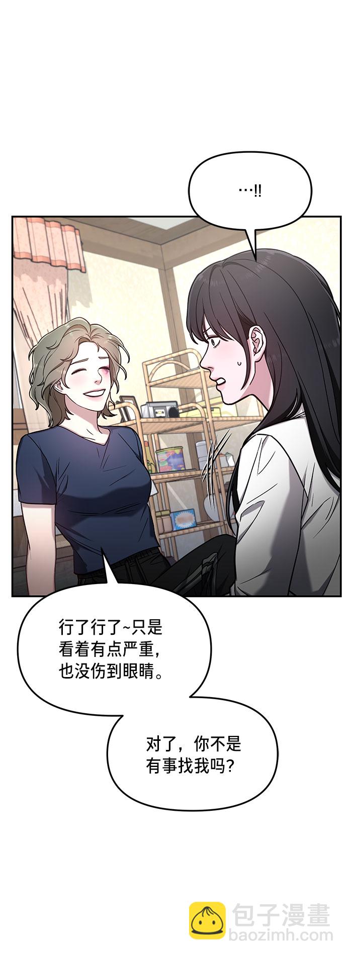 第55话19