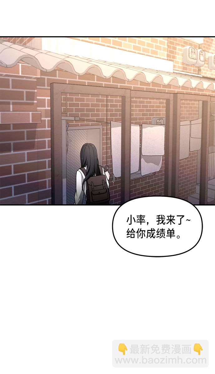 第55话2