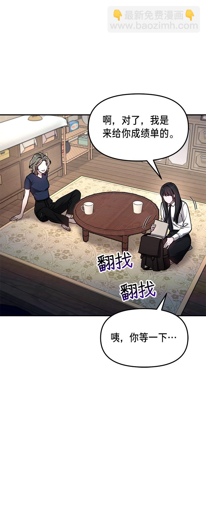 第55话20