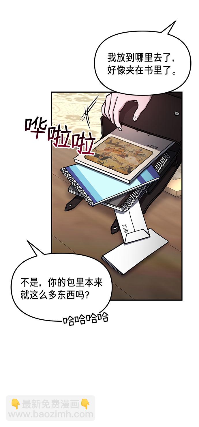 第55话21