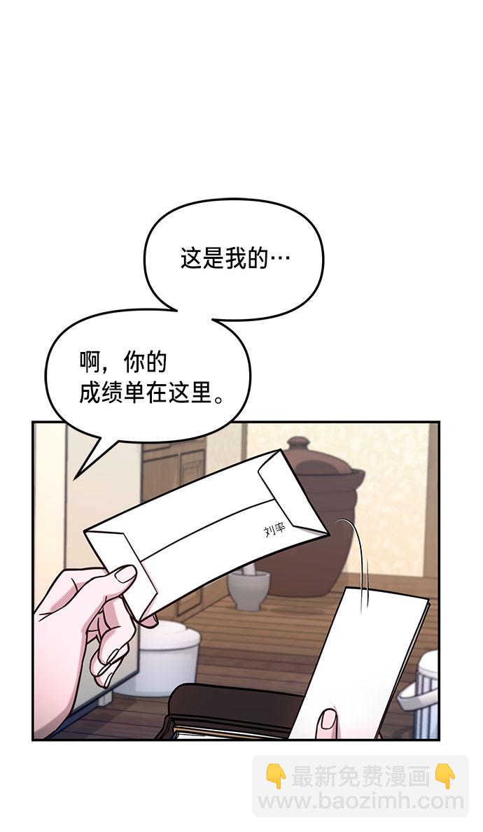 第55话23