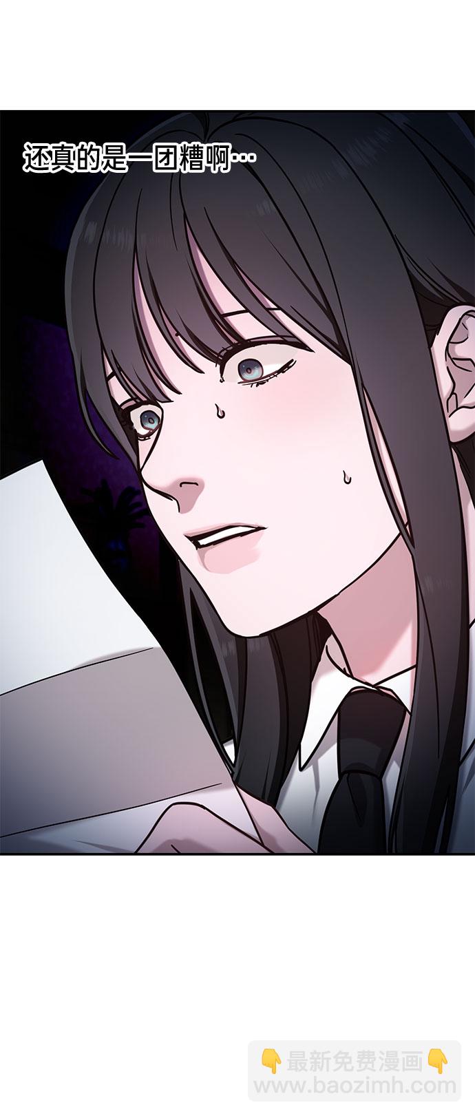 第55话28
