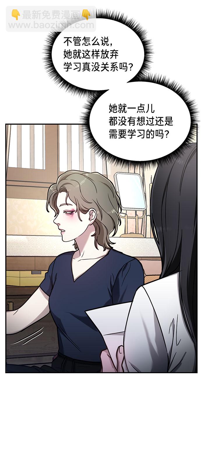 第55话29