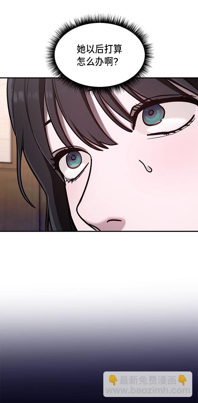 第55话30