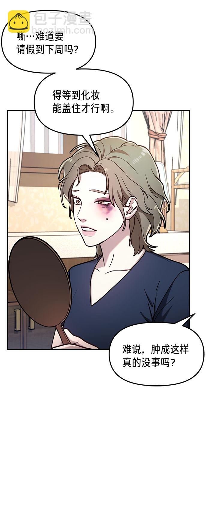 第55话34